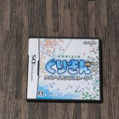 送料無料 稼働品 美品 くりきん ナノアイランドストーリー ニンテンドーＤＳ DS カセットソフト