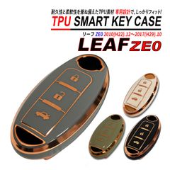 NISSAN 純正 リーフ スマートキー インテリジェントキー AZE0 日産