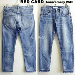 レッドカード RED CARD Anniversary 25th 25406 ストレッチデニム 日本製 W72cm レディース
