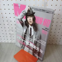 2025年最新】木村拓也 サインの人気アイテム - メルカリ