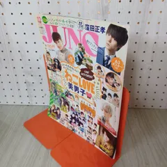 CRUDE PLAY 直筆サイン色紙 三浦翔平 浅香航大 窪田正孝 水田航生 CRUDE PLAY 直筆サイン色紙 三浦翔平 浅香航大 窪田正孝 水田航生 2025