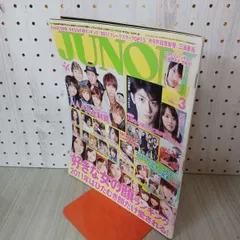 2025年最新】北川景子 写真 サインの人気アイテム - メルカリ