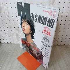 2025年最新】木村拓也 サインの人気アイテム - メルカリ