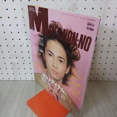 2026年最新】窪塚洋介 サインの人気アイテム - メルカリ