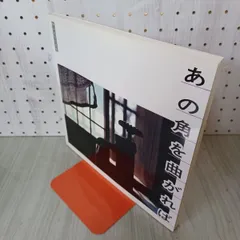 2025年最新】昭和の風景の人気アイテム - メルカリ