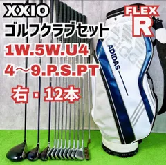 2026年最新】フルセット xxioの人気アイテム - メルカリ