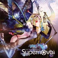 【専売品】CDなど 中古】アニメ系CD EXIT TUNES PRESENTS Supernova4 - メルカリ