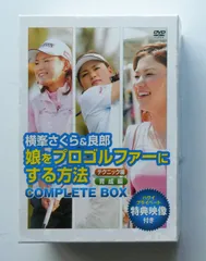 2026年最新】横峯さくらの人気アイテム - メルカリ