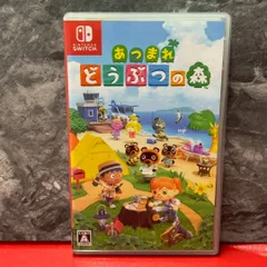 2025年最新】あつ森 ソフトの人気アイテム - メルカリ