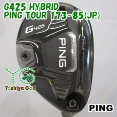 2025年最新】173 85 s ピンの人気アイテム - メルカリ