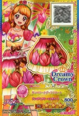 2025年最新】サンベリーナブーケの人気アイテム - メルカリ