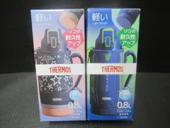未使用品 2個セット THERMOS サーモス 水筒 真空断熱スポーツボトル 0.8L 保冷専用 FHT-802F