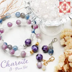 【2026年 招福 チャロアイト 5点セット】 チャロアイト ラブラドライト カイヤナイト ルビー 水晶ブレスレット ストラップ アクセサリー さざれ お守り 福袋 パワーストーン 天然石 パワーストーン 天然石 _FK3