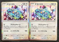 ポケモンカードガラルサンダー ガラルフリーザー ガラルファイヤー