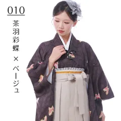 3点セット 桜 二尺袖 袴 大学生 卒業式 花柄刺繍 振袖 晴れ着