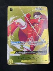 モンキー・D・ルフィ(P) {黄} <P-106> [スタンダードバトルパック Vol.14] 優勝 プロモ