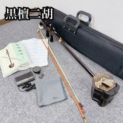 都山流 ワダ 竹治 尺八 リコーダー 練習 5本セット - メルカリ