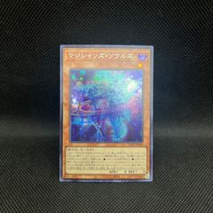 遊戯王 インセクト女王 アルティメットレア - メルカリ