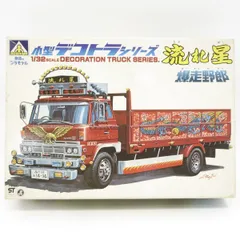 2026年最新】アオシマ 爆走野郎の人気アイテム - メルカリ