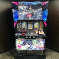 2025年最新】実機 スマスロの人気アイテム - メルカリ