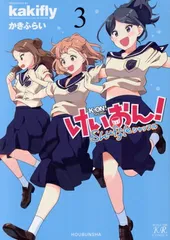 2025年最新】かきふらいの人気アイテム - メルカリ