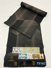 本場大島紬 龍郷 秋名バラ 通産大臣指定伝統的工芸品 正絹 反物 本場大島紬 龍郷 秋名バラ 通産大臣指定伝統的工芸品 正絹 反物 - メルカリ