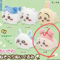 未開封) ちいかわ 寝そべり ぬいぐるみ (カニ)