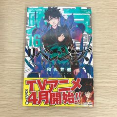 初版】ハヤテのごとく！0、32、33、34、35巻/畑健二郎/0225016221-YP