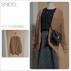美品 SNIDEL ロングデザインカーディガン サイズONE(FREEサイズ) ブラウン 春秋 shopHappiness (2076