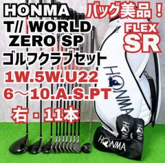 中古】【良品】【送料無料】メンズ キャロウェイ マーベリックマックス