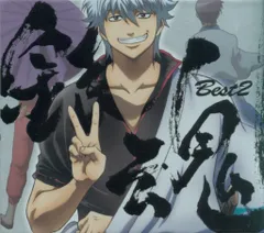 アニメCD 銀魂BEST2 期間限定生産盤