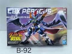2025年最新】ダンボール戦機 プラモデル 未開封の人気アイテム - メルカリ