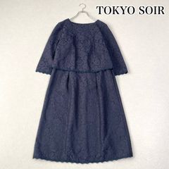 Apploberry ドッキングワンピース フォーマル ライトグレー 15号