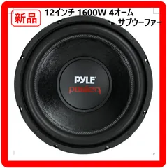 2026年最新】ウーハー 12インチの人気アイテム - メルカリ