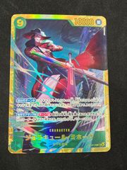 PSA10】[WINNER]虎杖悠仁(UR)〈JJK-1-040〉[ユニオンレア争奪バトル