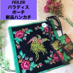 フェイラー　FEILER パラディス　ショルダーバッグ 新品　ハンカチ　大判　タオルハンカチ　多機能　ポーチ　希少