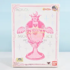 レインボームーンカリス　PROPLICA Amazon.co.jp: TAMASHII NATIONS PROPLICA 美少女戦士セーラームーン