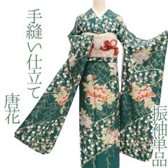 602z52☆中振袖 古典柄 金駒刺繍 金彩 青緑☆美品 成人式結婚式 十三