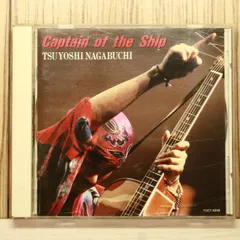 2026年最新】長渕剛 Captain of the Shipの人気アイテム - メルカリ