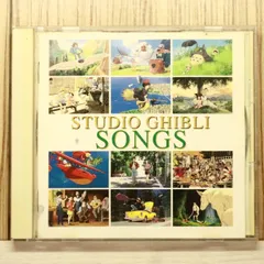 2025年最新】on your mark ジブリの人気アイテム - メルカリ