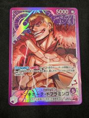 PSA10】[WINNER]虎杖悠仁(UR)〈JJK-1-040〉[ユニオンレア争奪バトル