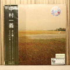 国内盤CD☆リップスライム/RIP SLYME□ スピードキング 【WPCL10442