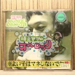 中古CD☆チューインガム・ウィークエンド/THE CHEWINGGUM WEEKEND