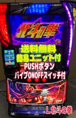 Sハイパーラッシュ パチスロ実機 コイン不要機付 送料無料 - メルカリ