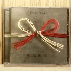 2026年最新】berlin traxの人気アイテム - メルカリ