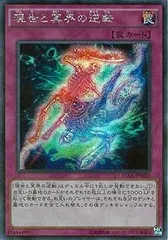 2025年最新】現世と冥界の逆転の人気アイテム - メルカリ