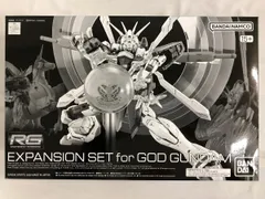 2025年最新】rg ゴッドガンダム用 拡張セットの人気アイテム - メルカリ