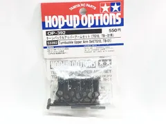 2025年最新】タミヤ TG10の人気アイテム - メルカリ