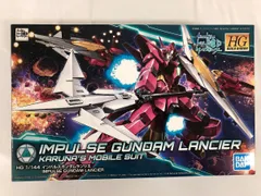 2026年最新】1/144 HGBD インパルスガンダムランシエ 「ガンダムビルド