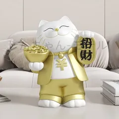 招き猫 インテリア雑貨 インテリア小物 インテリア 置物 オブジェ 可愛い かわいい 雑貨 玄関 リビング 開運 幸運 運気 開運グッズ 風水 金